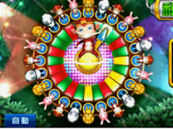 8868网页登录入口电脑免费版