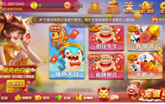 8868网页登录入口免费版